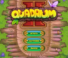 Quadrium 2