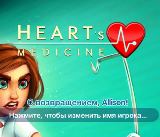 Heart's Medicine: Season One Remastered Edition