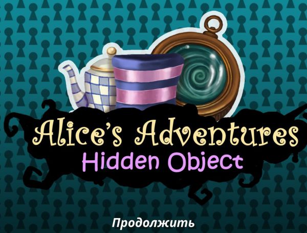 Alices Adventures: Hidden Object