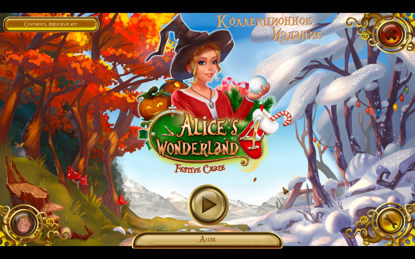 Alices Wonderland 4: Festive Craze Collector's Edition