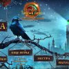 Тайный город 5. Таинственная коллекция. Коллекционное издание