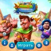 Робин Гуд 3. Слава королю. Коллекционное издание