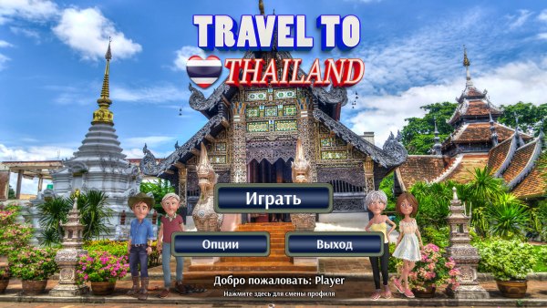 Travel to Thailand