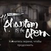 MazM: The Phantom of the Opera