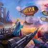 Лабиринты мира 14. Игра разумов. Коллекционное издание