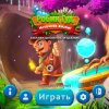 Робин Гуд 4. Источник жизни. Коллекционное издание