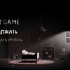 Happy Game