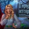Городские легенды. Проклятие Красного человека. Коллекционное издание