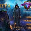 Близнецы-детективы 2. Сила любви. Коллекционное издание
