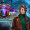 Двуединое сознание 2. Сила любви. Коллекционное издание