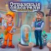 Отважные спасатели 13. Ограбление века. Коллекционное издание