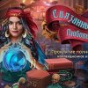 Связанные любовью. Проклятие полной луны. Коллекционное издание
