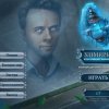 Химеры 13. Куда приводят желания. Коллекционное издание