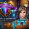 Двуединое сознание 3. Призрак-охотник. Коллекционное издание