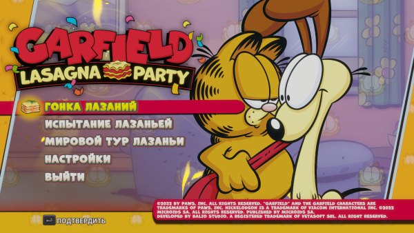 Garfield Lasagna Party