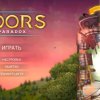 Doors: Paradox