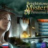 Brightstone Mysteries: Paranormal Hotel