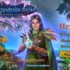 Отражения жизни 11. Веретено судьбы. Коллекционное издание