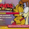 Garfield Lasagna Party