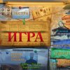 Нераскрытое дело. Роковая улика. Коллекционное издание