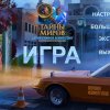 Тайны миров. Детективное агентство. Коллекционное издание