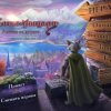 Коты-рыцари. Листья на дороге. Коллекционное издание