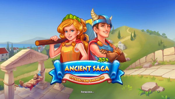 Ancient Saga. Путешествие викингов