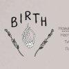 Birth