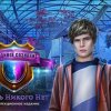 Двуединое сознание 4. Здесь никого нет. Коллекционное издание