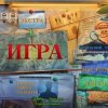 Нераскрытое дело 2. Сценарий убийства. Коллекционное издание