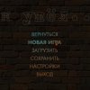 Он ушел… Расследование Кэрол Рид