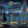 Мрачный город 6. Париж. Коллекционное издание