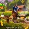 Weekend Solitaire: Summer Village