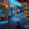 Криминальные архивы 2. Убийства по алфавиту. Коллекционное издание