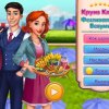 Круиз Клэр 3. Фестивальное безумие. Коллекционное издание
