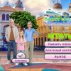 Вокруг света. Путешествие в Бразилию. Коллекционное издание