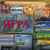 Нераскрытое дело 4. Вне закона. Коллекционное издание