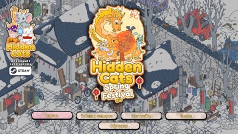 Hidden Cats - Spring Festival