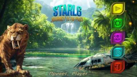 StarL 6: Journey to the Past